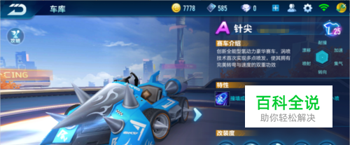保护上给他 保护上给他