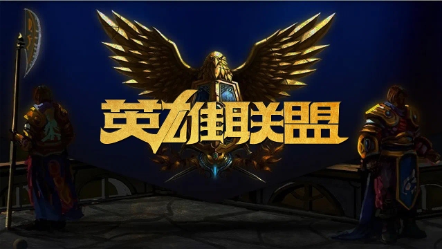 德比 德比