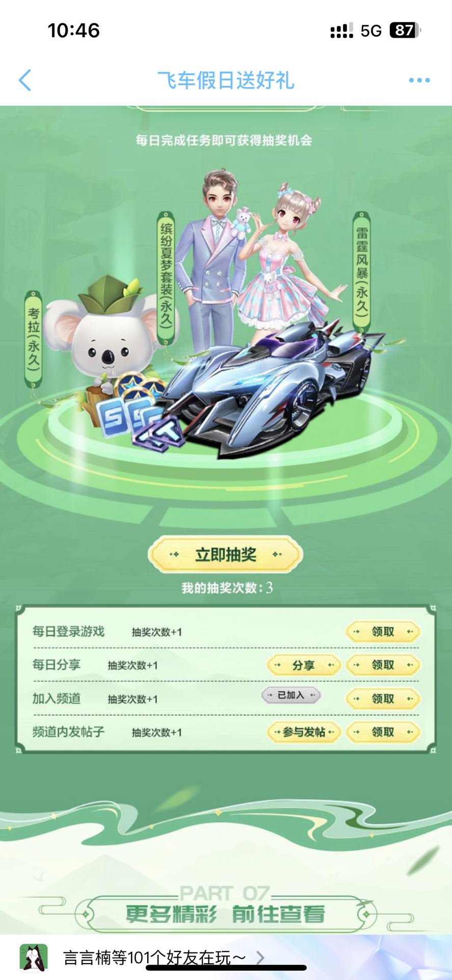 这一轮U2 这一轮U2