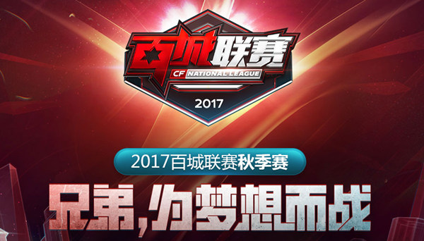 LGD大鹅